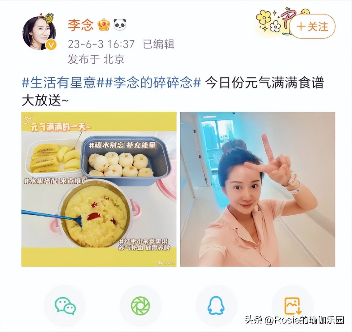 李念生三胎状态超好，产后妈咪肚漏尿怎么办？产后修复这样做