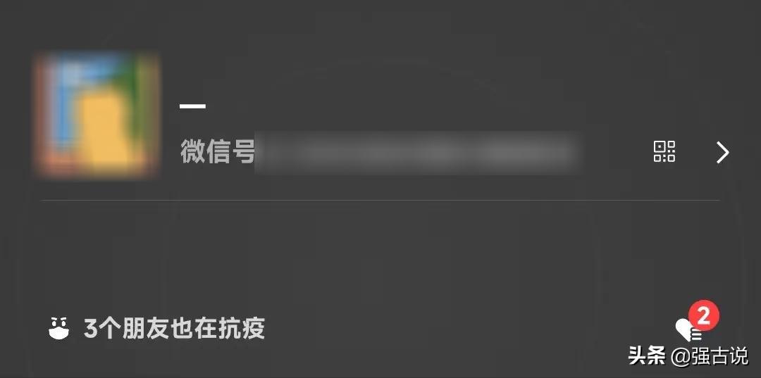 微信最新版本都更新了什么,微信8.0.18正式版怎么更新