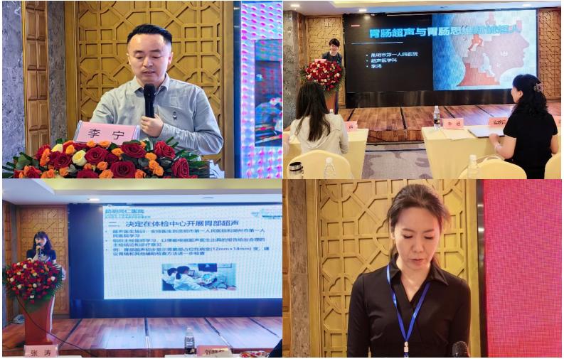 胃肠充盈超声专家手把手教学,胃肠超声造影培训