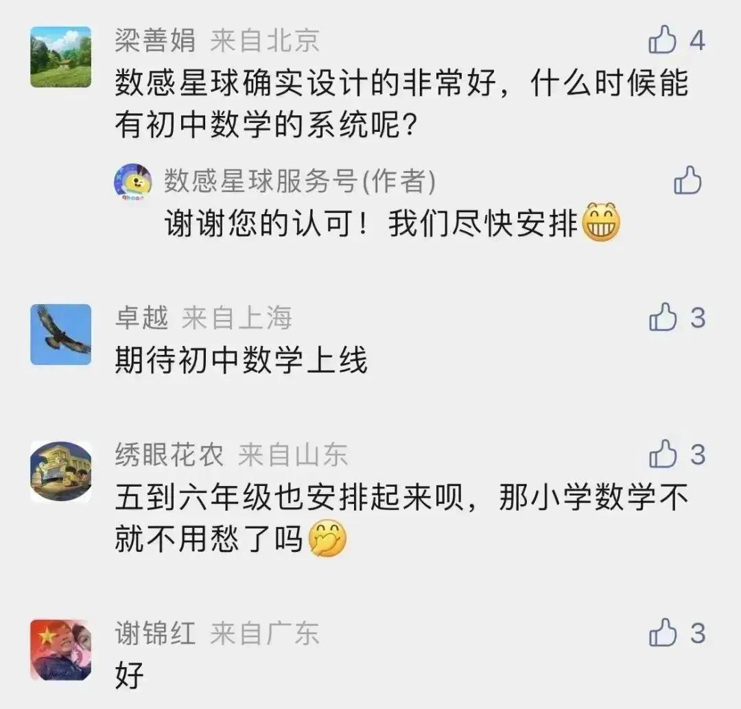 孩子数学差还不愿意做题怎么办,一年级数学如何提高数学成绩