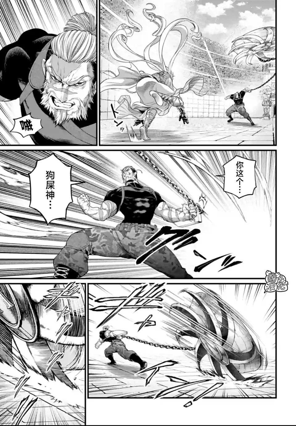 终末的女武神阿波罗的能力,终末的女武神80话