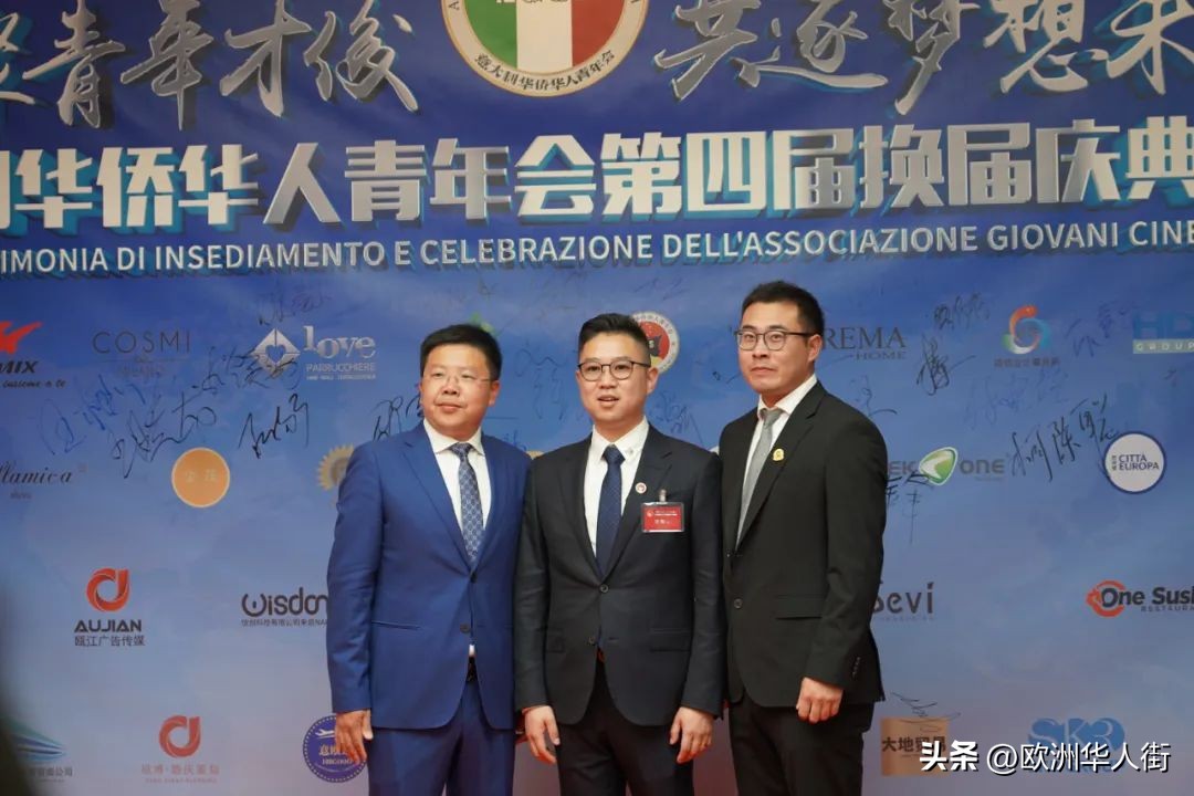 意大利华人华侨青年会,青年会会长徐磊