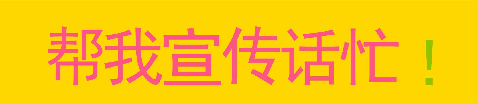 《沙甸方言词典》上集连载：一