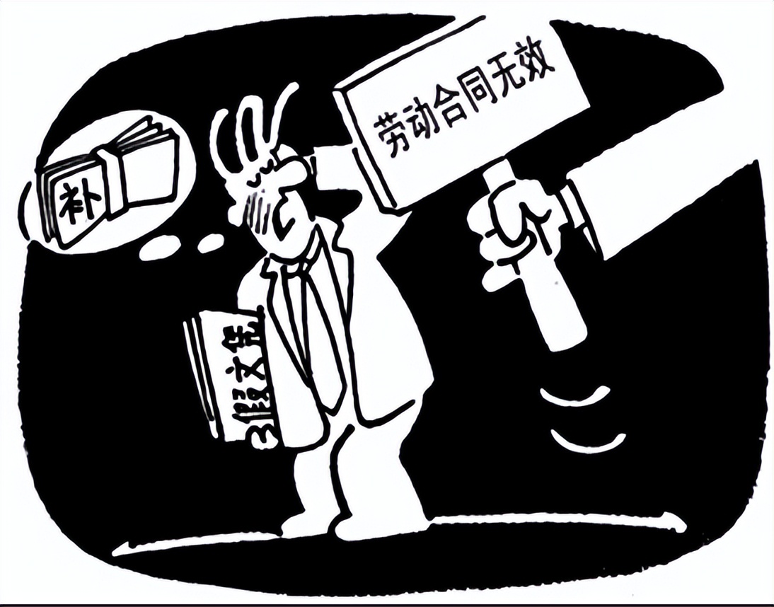 虚假收入证明有法律责任吗,提供虚假收入证明承担什么责任