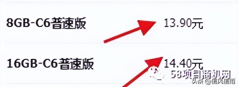 卖内存卡,卖内存卡算什么行业