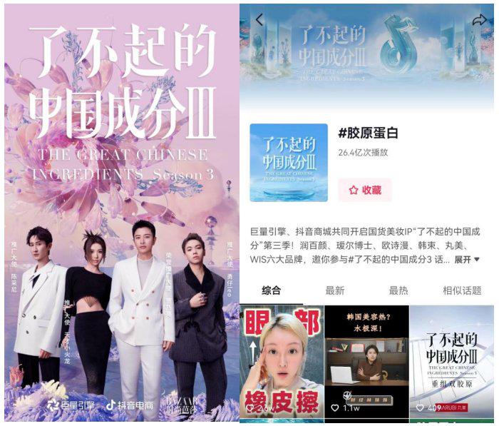 618特别洞察,丸美的品牌力正经历蝶变