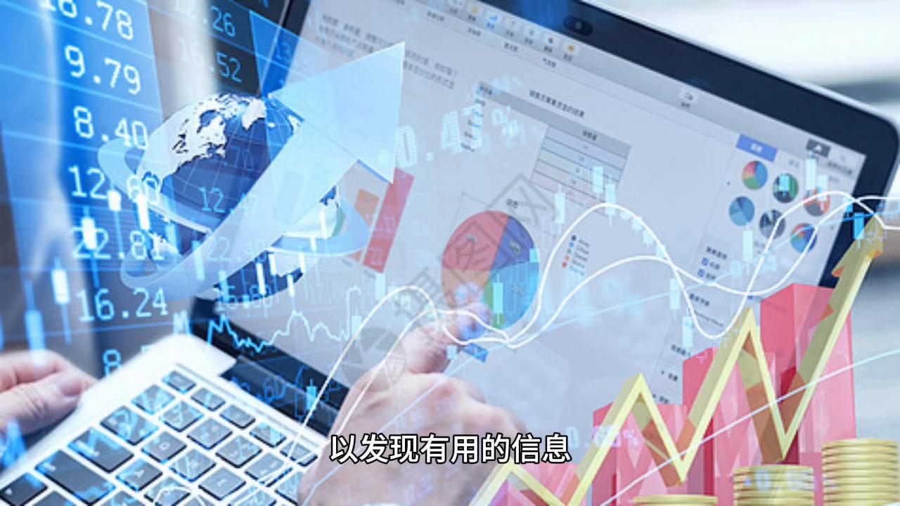 分析数据analytics,数据分析报告2018