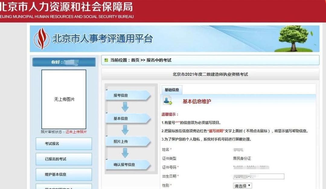 四川2022年二建报名时间考试时间,2022年二建报名条件及费用明细表