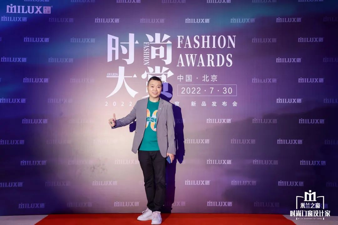 盛耀来袭惊鸿盛放｜米兰之窗2022时尚大赏璀璨收官