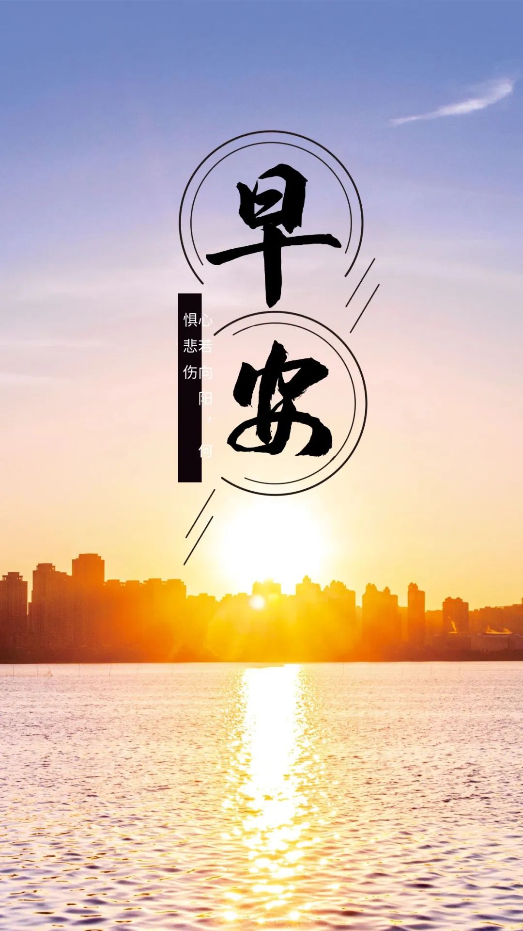 早安语录正能量朋友圈短句子图片,早安心语图片2022