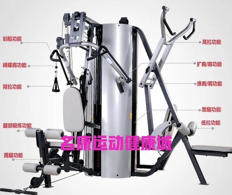 家用综合训练器用法,家用大型综合训练器使用视频