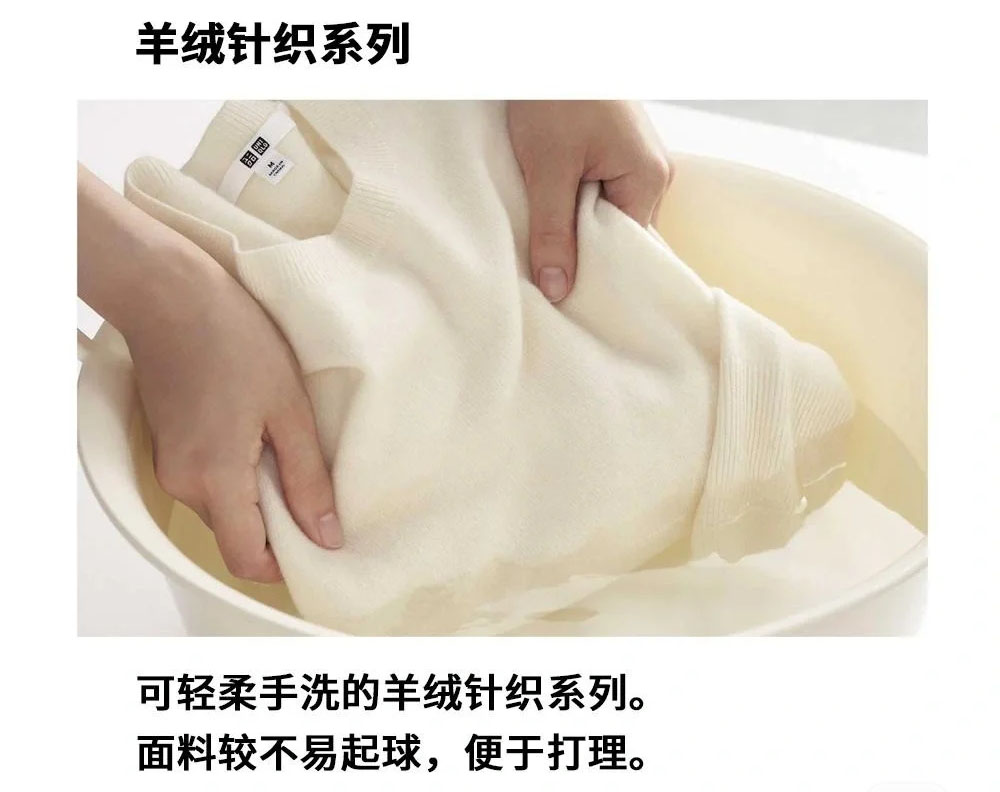 羊绒衫怎么洗绒,羊绒羊毛衫洗护小知识