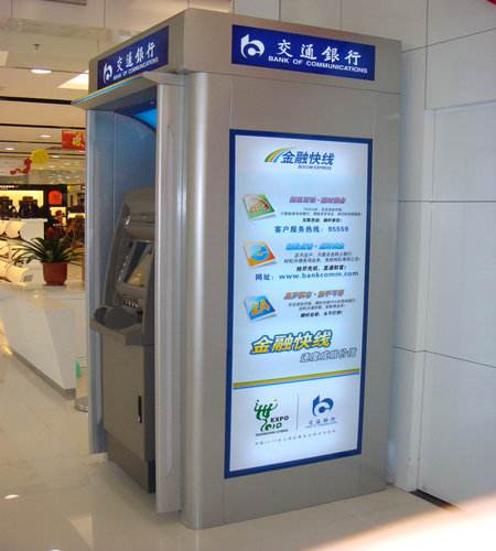 atm机存取款有限额吗,atm把钱存进去后可以马上取出来吗