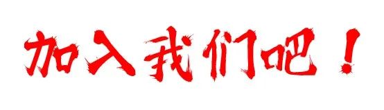 涓闄㈢墿鐞嗘墍纭牳绉戞櫘,涓浗绉戝闄㈢墿鐞嗘墍纭牳绉戞櫘