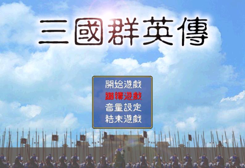 三国演义冷知识100,三国冷知识陈登