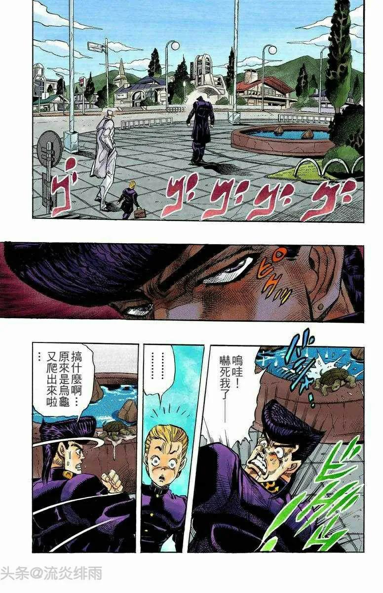 jojo的奇妙冒险东方仗助再次登场,jojo的奇妙冒险37话