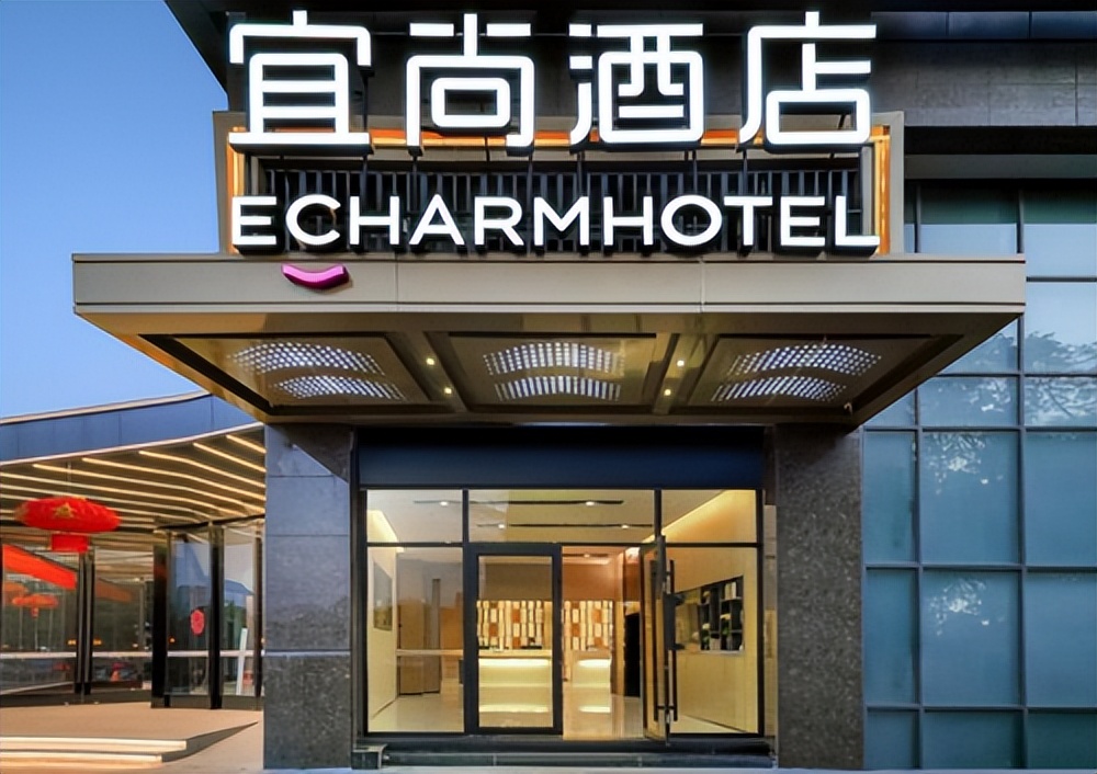 优雅舒适宜尚酒店传递品质体验,中端酒店测评宜尚酒店