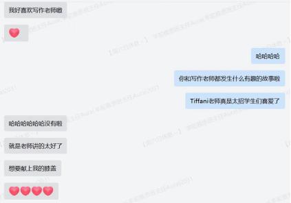 从国家笔译员到辅导同学拿雅思7.5分,她如何帮学生实现逆袭?