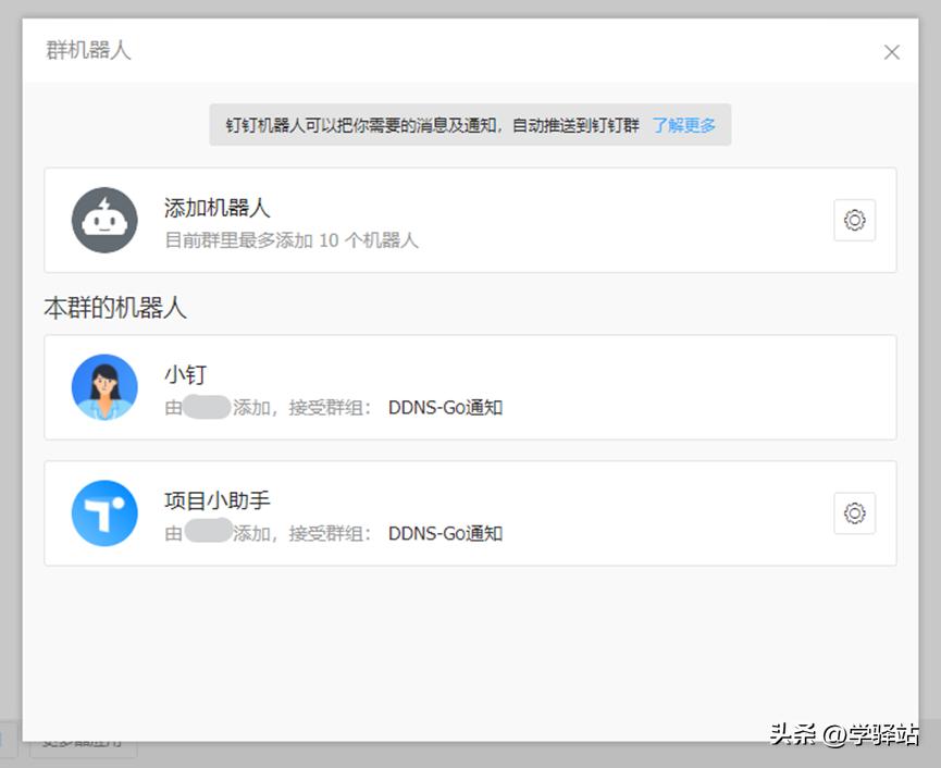 花生壳ddns域名解析,ddns动态域名解析费用