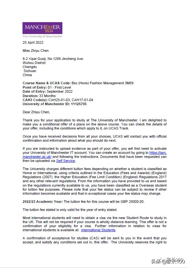 可高考可留学的学校,可以留学的香港大学