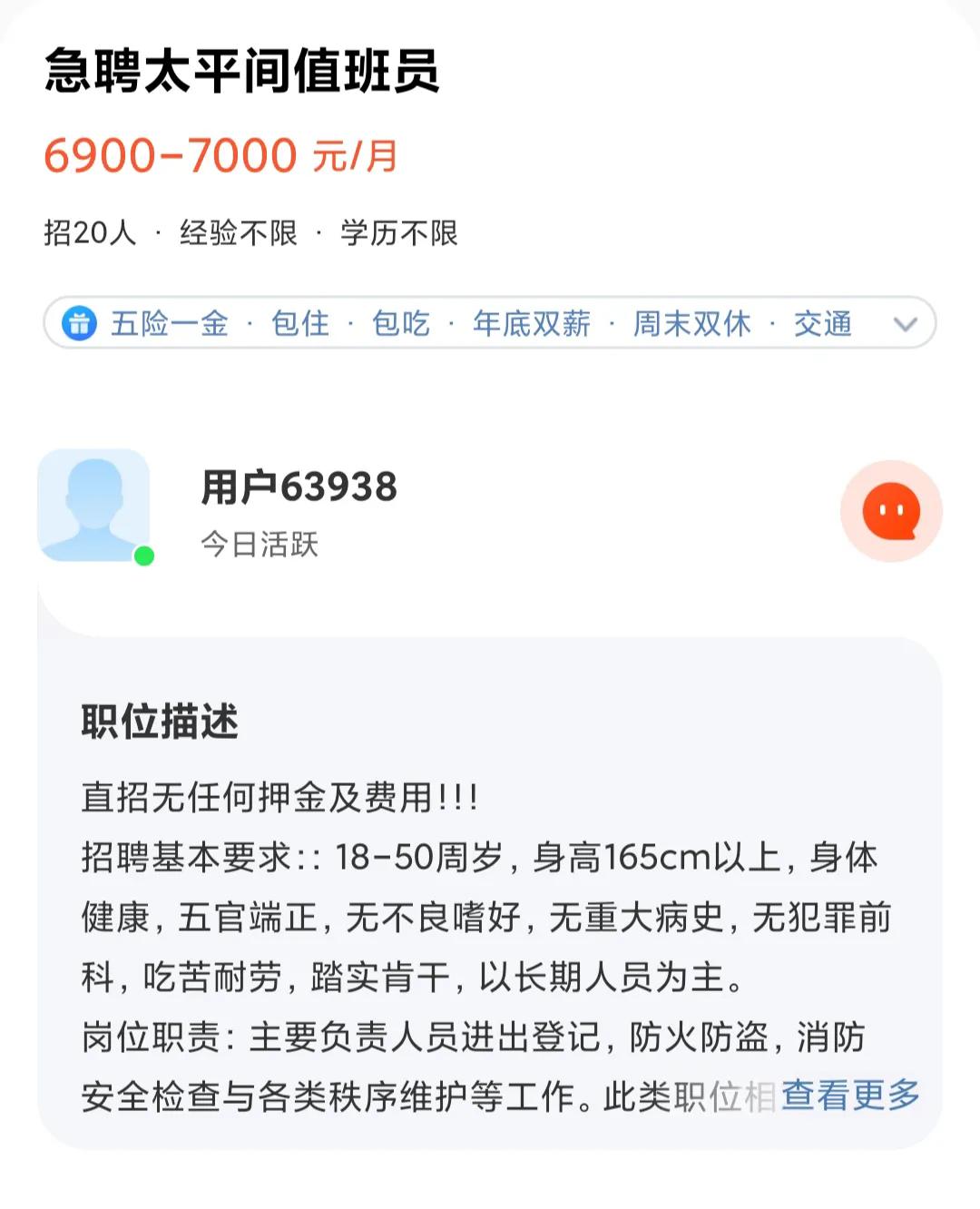 都说新疆好挣钱,都说新疆工资高