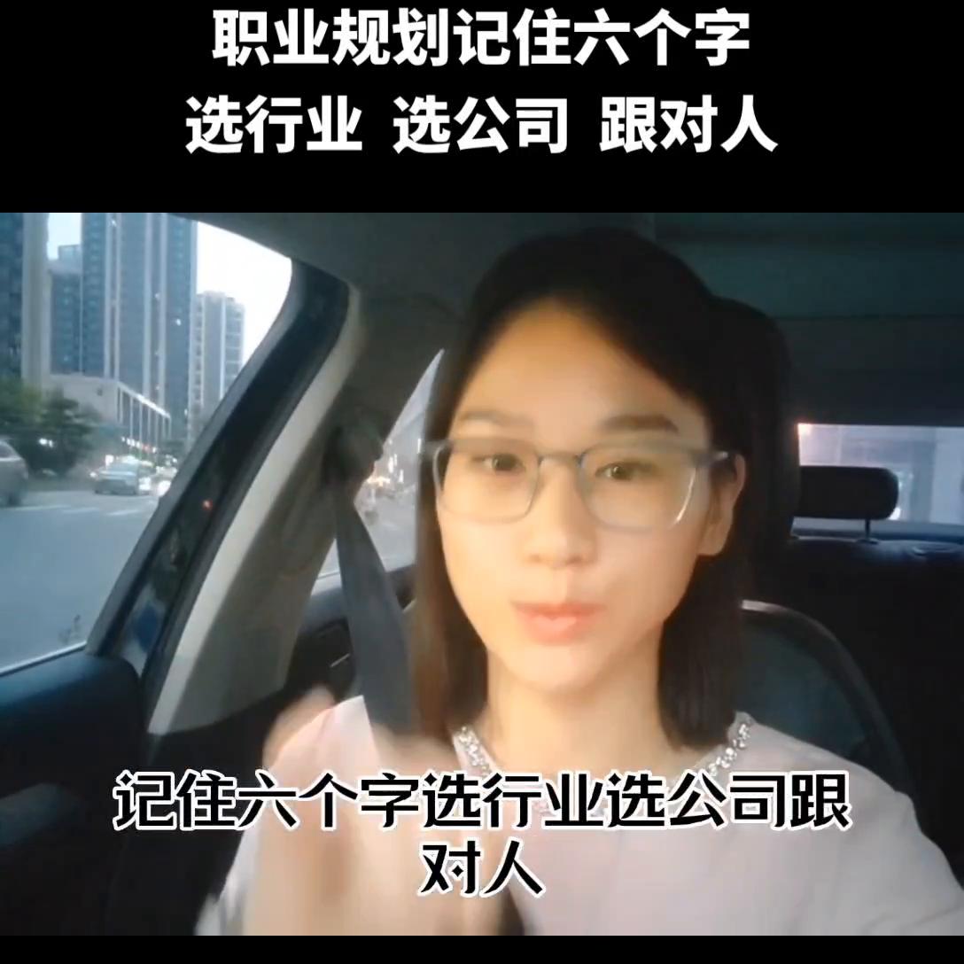 怎么做好hrbp一整年的学习规划,hrbp三年职业规划简短