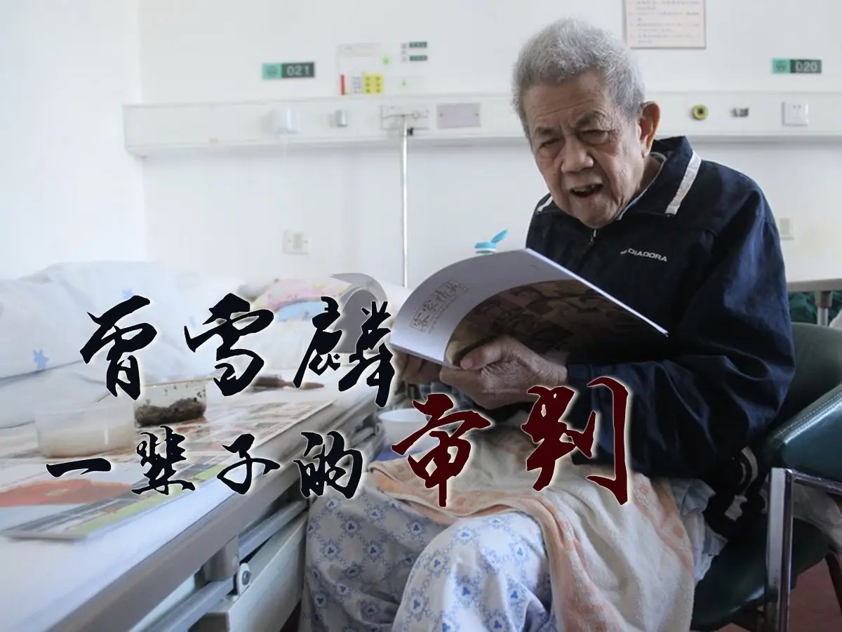 国足退球,国足的比赛成绩中国足球巅峰时期