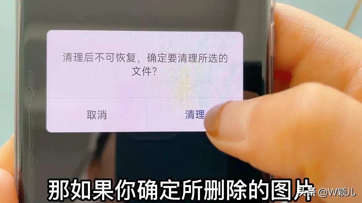 微信只清空聊天记录和没删除一样，教您正确的方法，能清理好几G