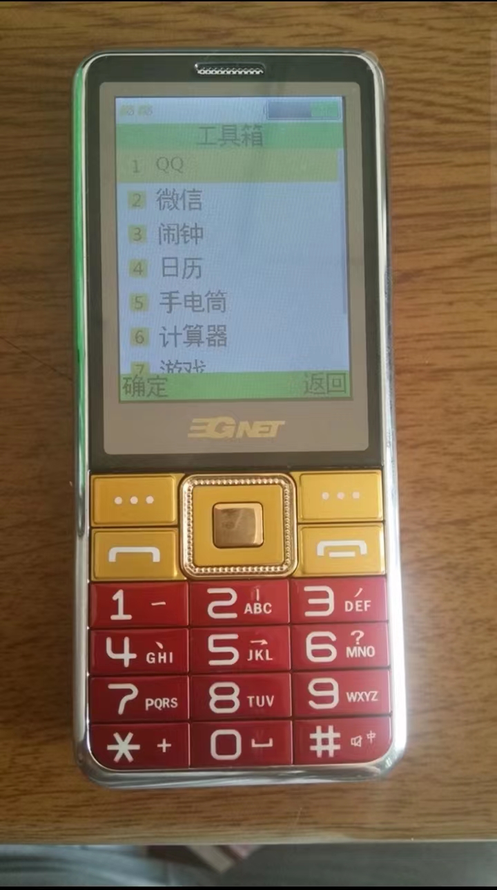 我有一个朋友完整故事,我有一个朋友原著百科