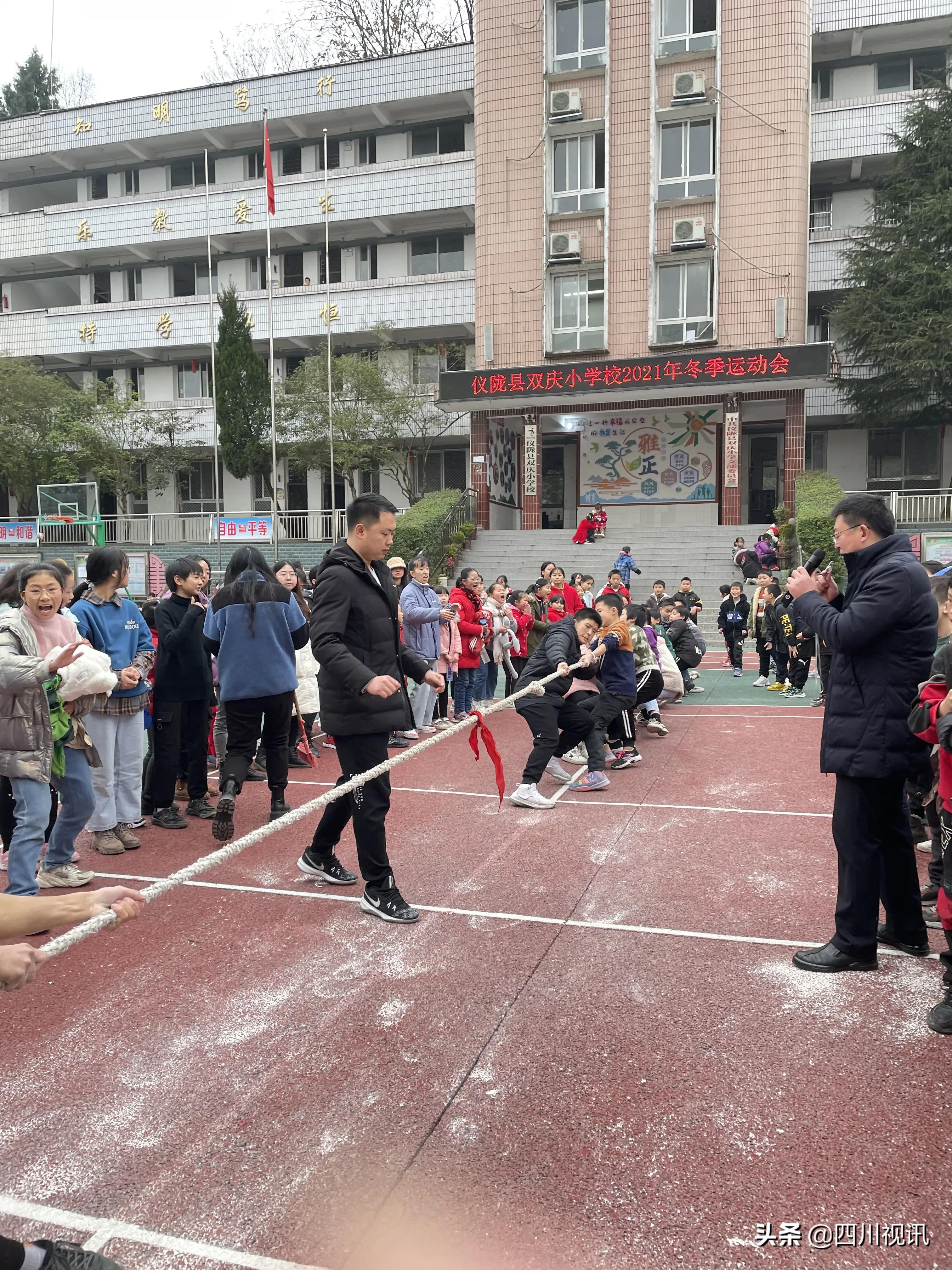 双减下校园体育升温,双庆小学2020年冬季运动会