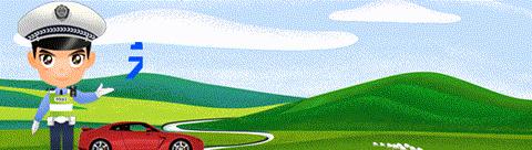 驾驶证到期继续开车怎么处罚,驾驶证超过有效期仍然驾车罚款