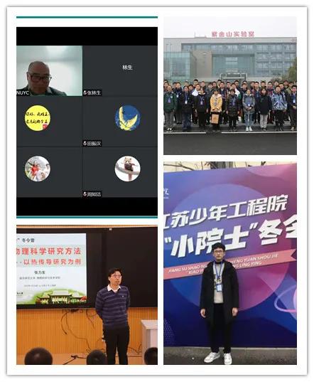 北师大盐城附中创新班,科创筑梦助力双减试点名单