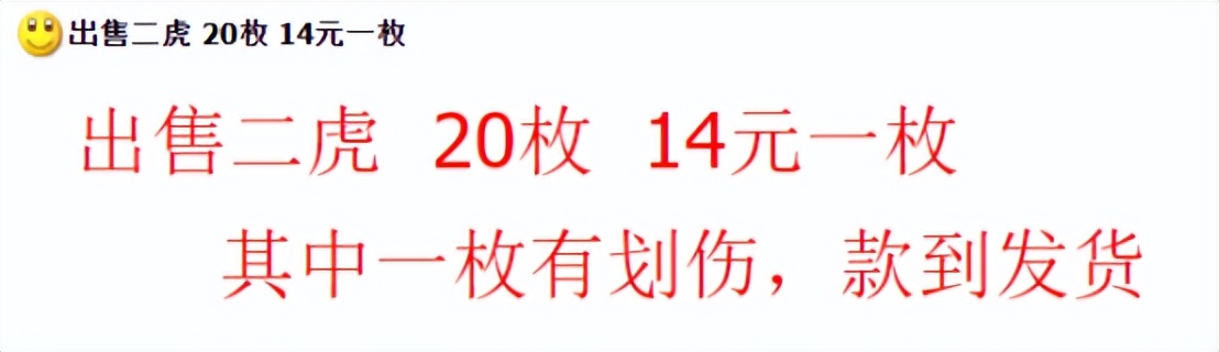2020生肖鼠币市场价多少一枚,2018年生肖鼠币市场价