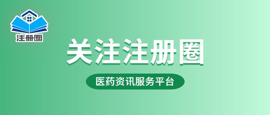 与参比制剂疗效一致的仿制药,仿制参比制剂需要注意的问题