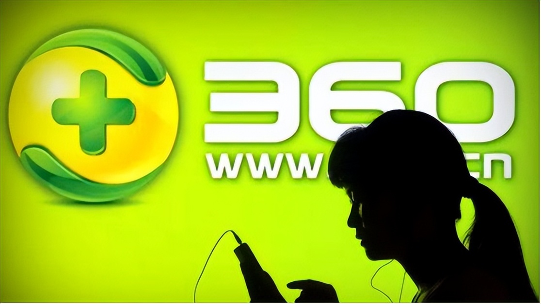 360借壳上市最新政策,当年360借壳上市大概用了多久