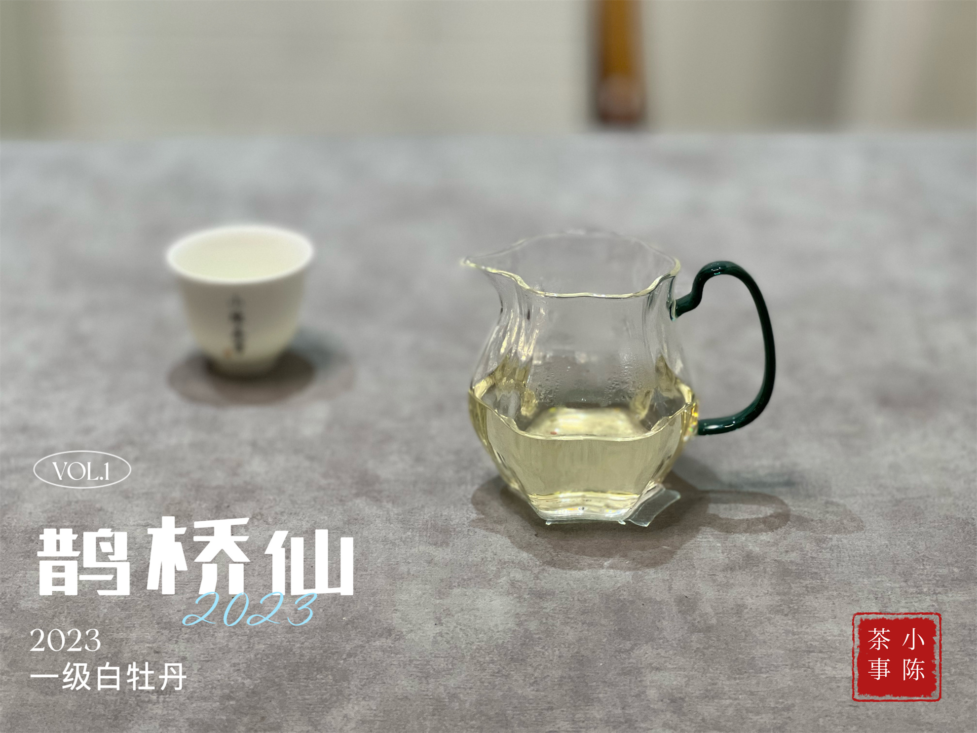 100克白茶400元,100元以内的白茶推荐