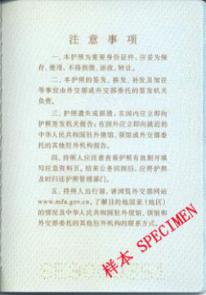 涓浗鎶ょ収绉嶇被,涓浗鎶ょ収鏈夊摢鍑犵