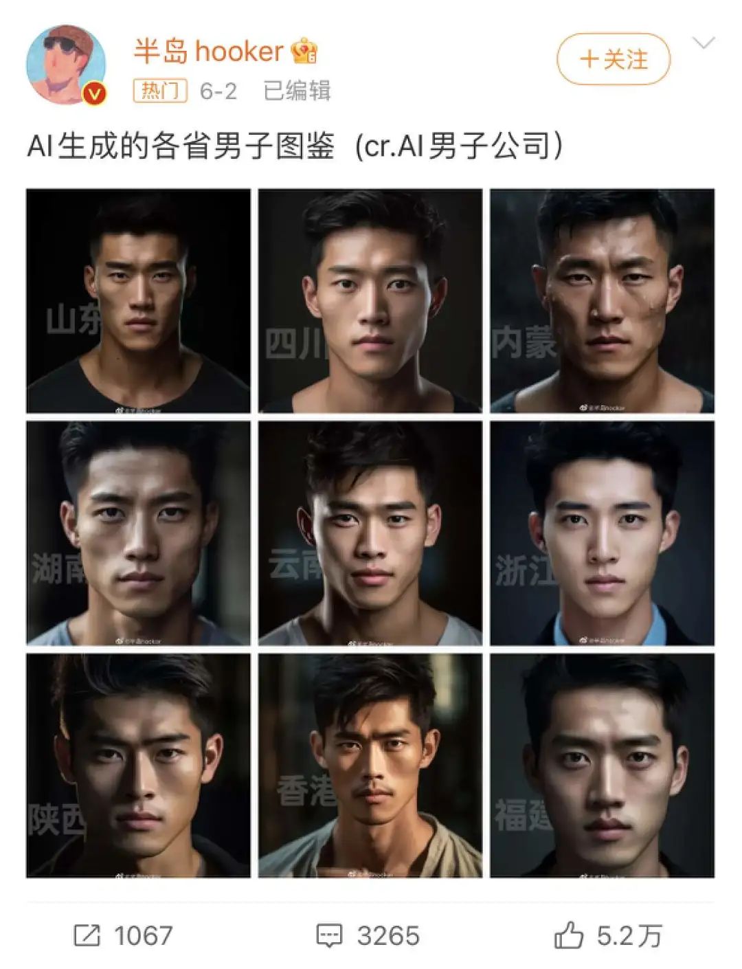 ai创作套路大全,普通人如何用ai做内容创作