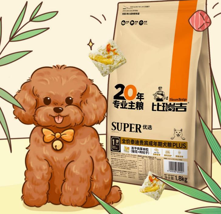 排名前十的国产狗粮,国产性价比高的狗粮