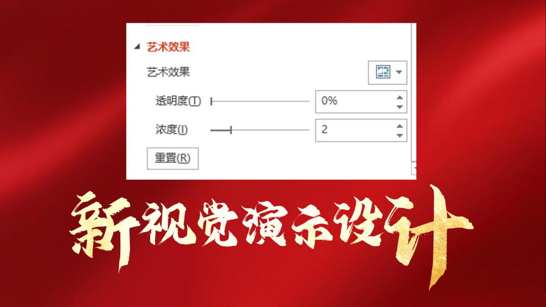 关于ps教程的ppt制作教程,ps制作高级感ppt模板