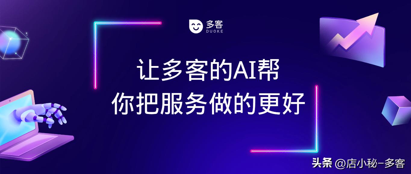 Bigseller-多客分享|热度狂飙的速卖通~好评相关问题干货，速看~