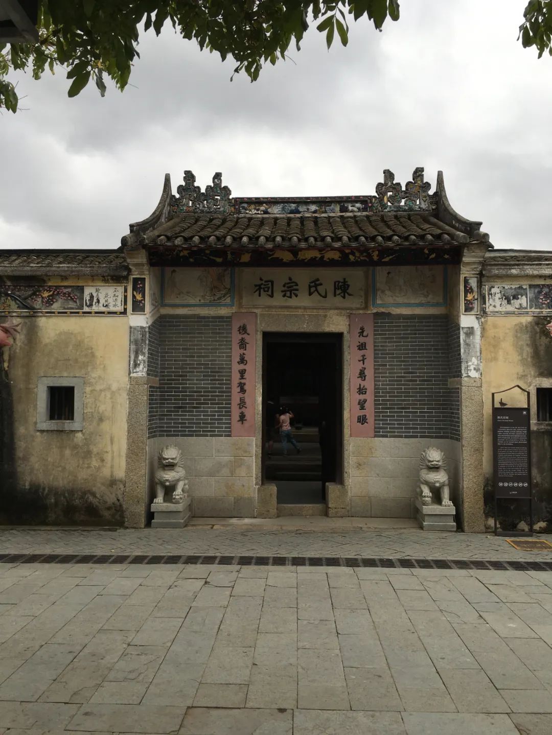 旭光电动车行,旭光车行向阳路