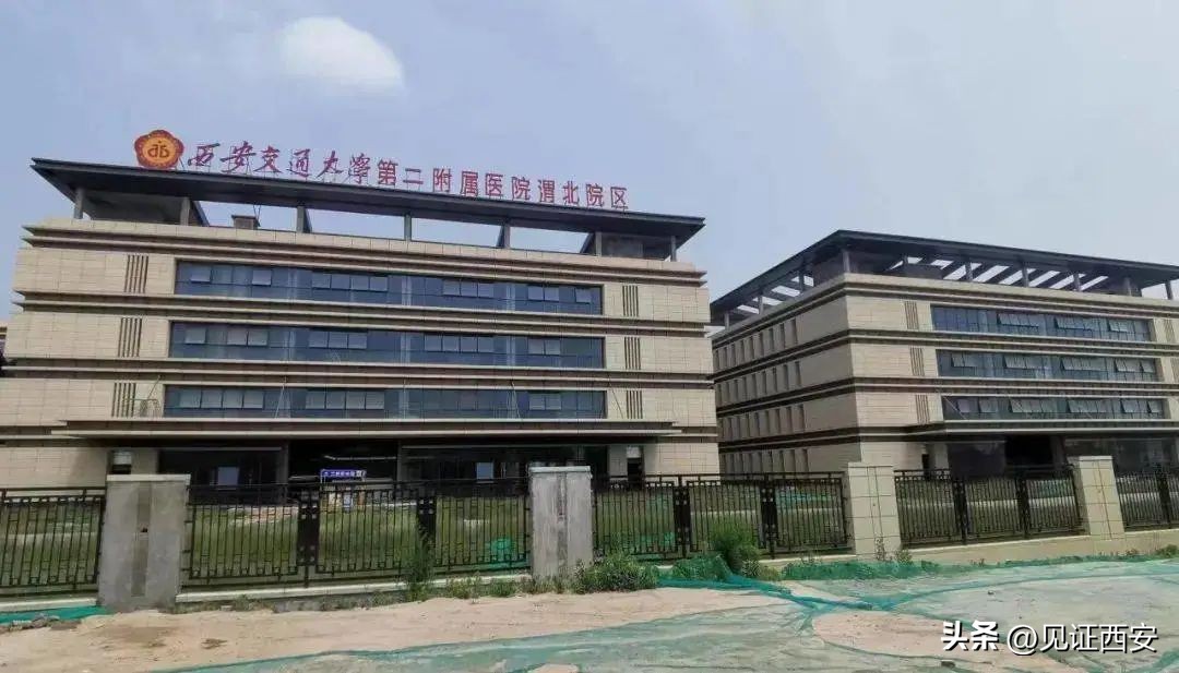 西安开诊的医院最新消息,西安又一大型三甲医院开业