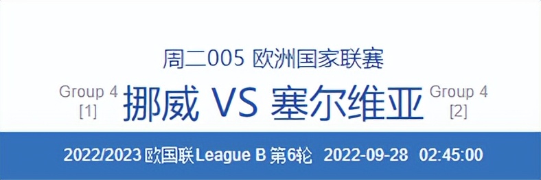 今日足球竞彩推荐里斯本,周五足球竞彩半全场胜平负