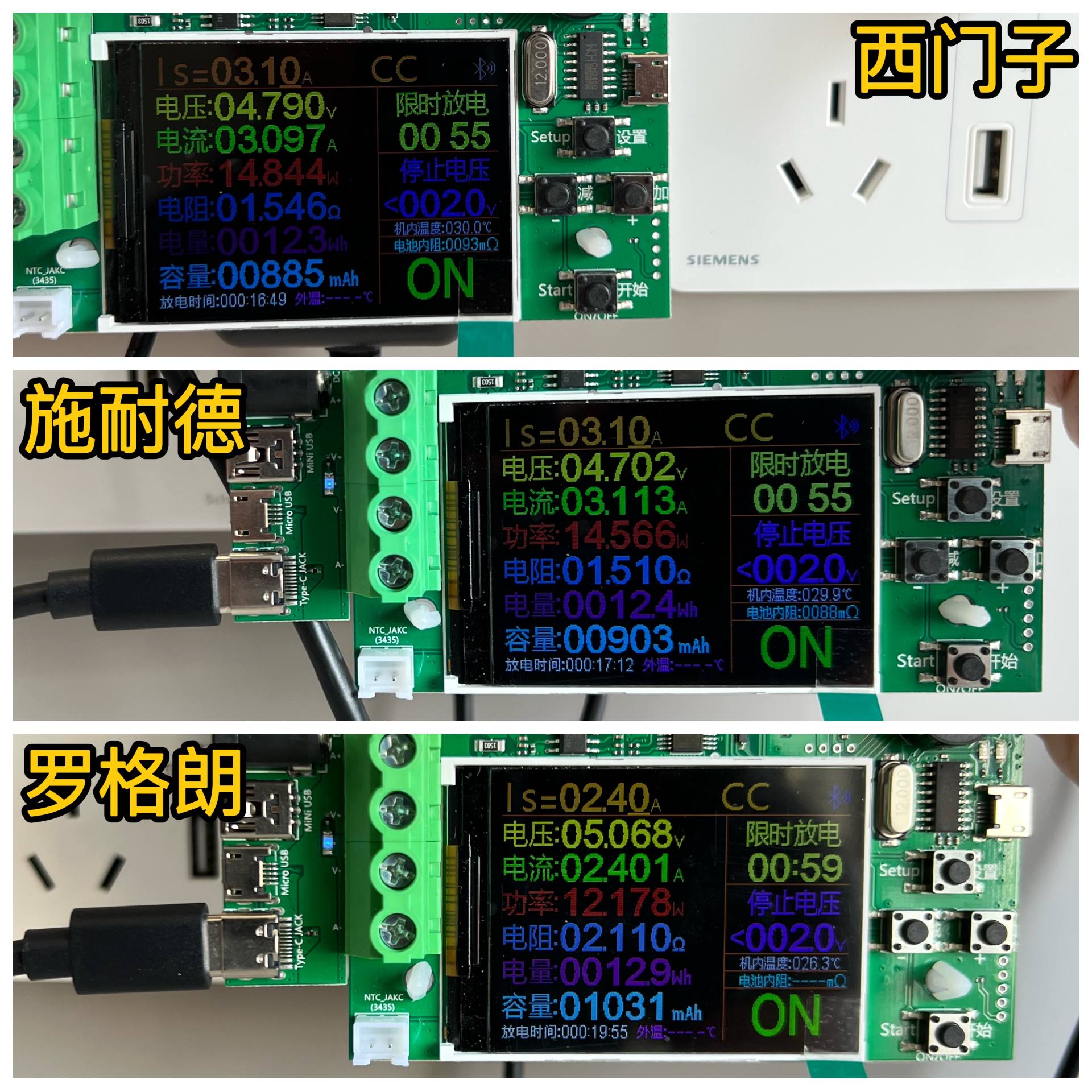 施耐德和西门子开关插座怎么选,施耐德西门子罗格朗公牛开关插座