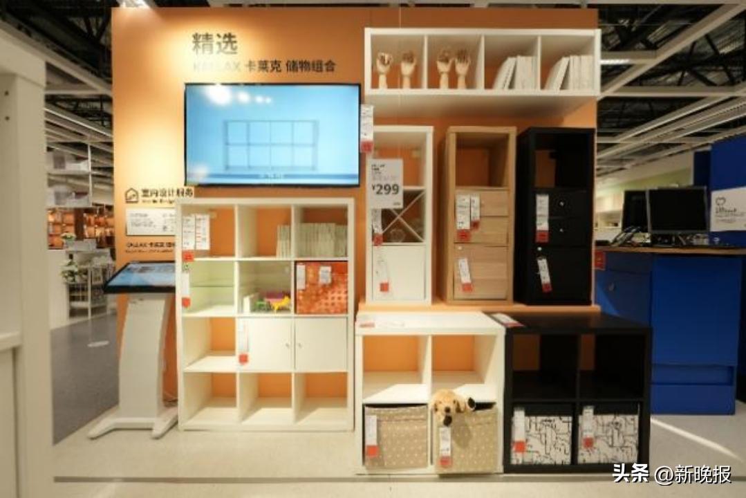 以品牌定位引领年度商业重点”收纳“给生活更多可能｜哈尔滨宜家举行2024财年媒体见面会