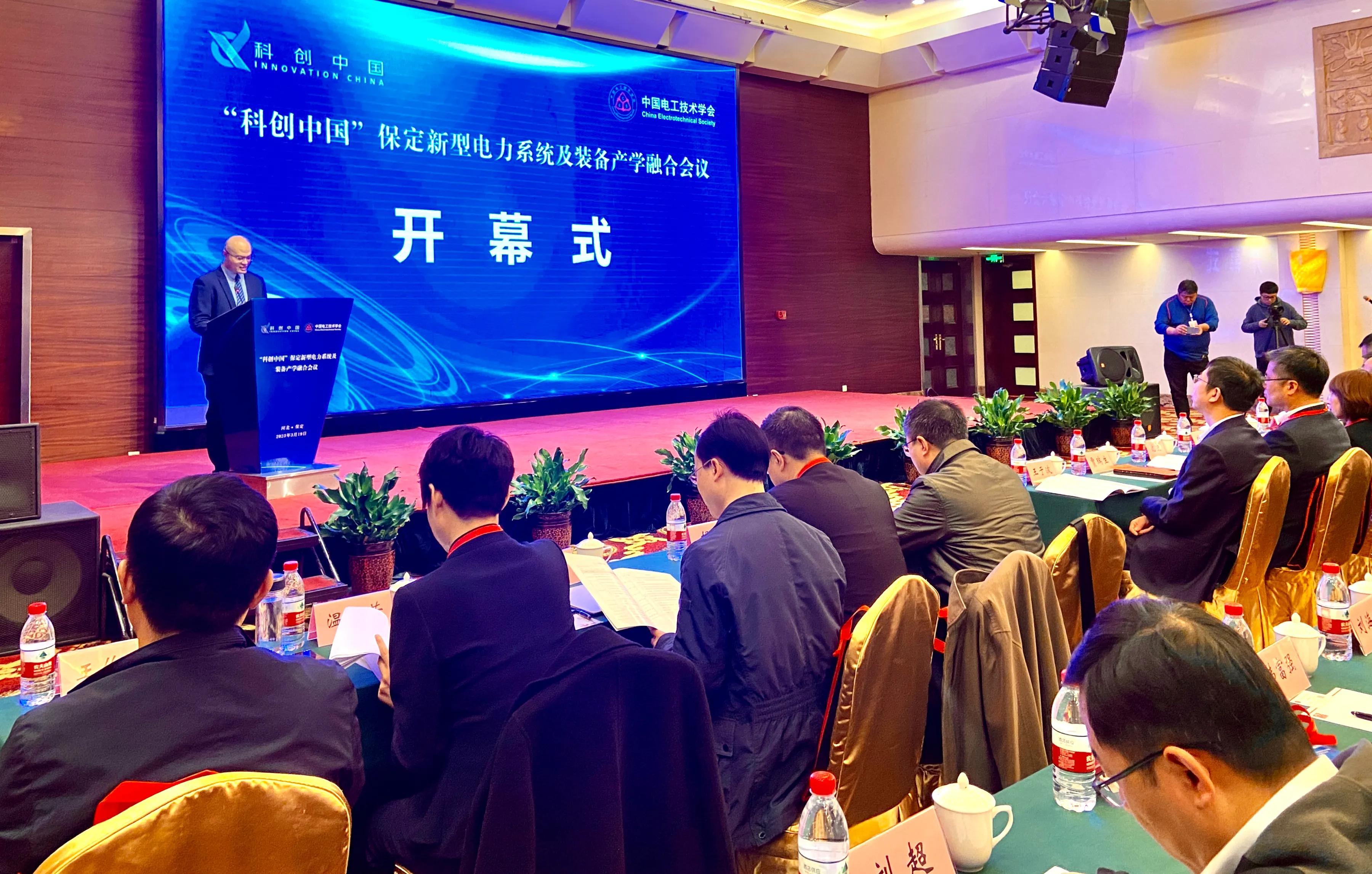 保定电力智能装备产业园项目,保定电力及新能源装备制造