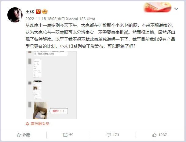 灏忕背鍚﹁灏忕背13鍙栨秷浼犺█,杈熻埃灏忕背鍙栨秷13绯诲垪