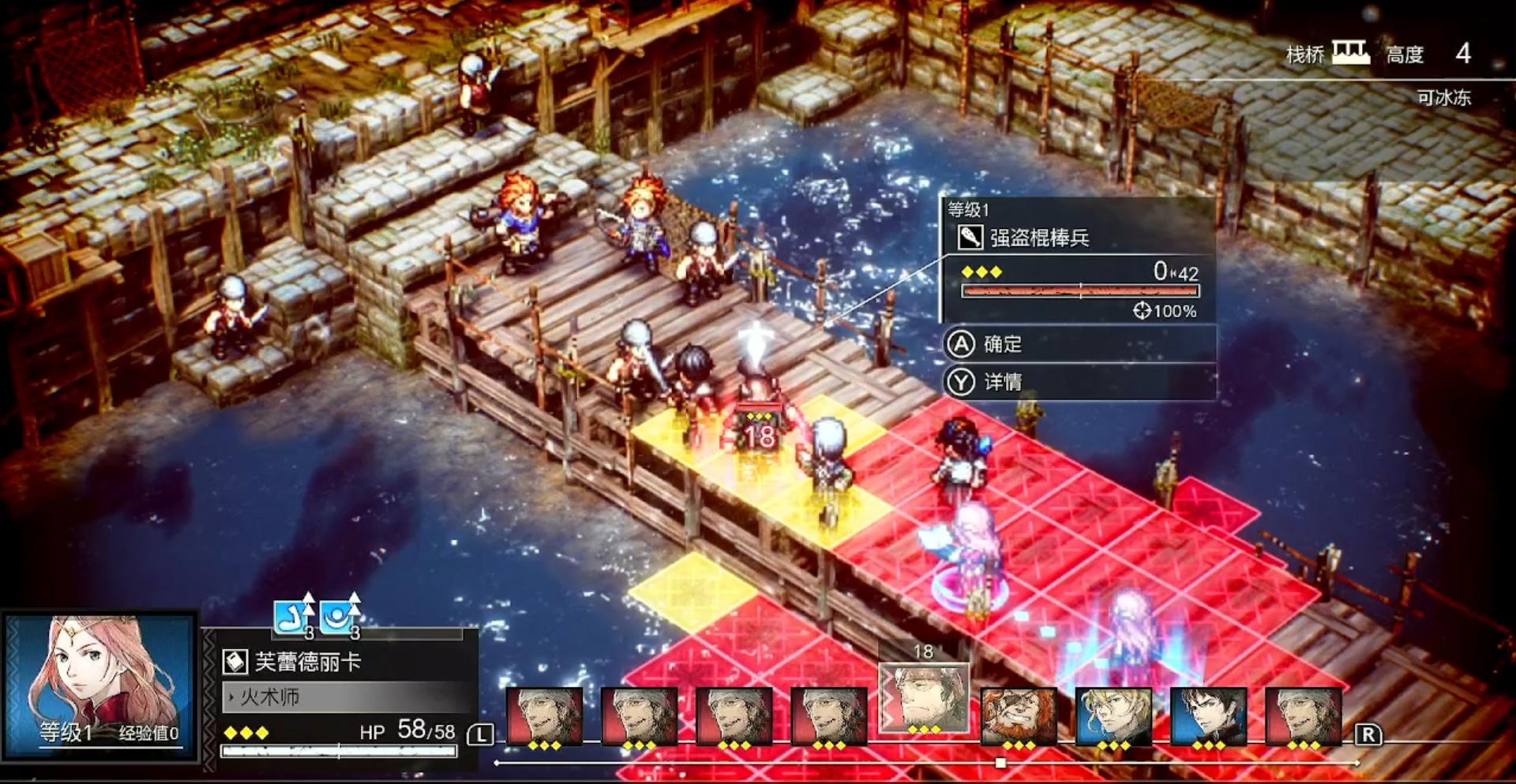 三角战略买哪个版本,最新的战棋类游戏是什么