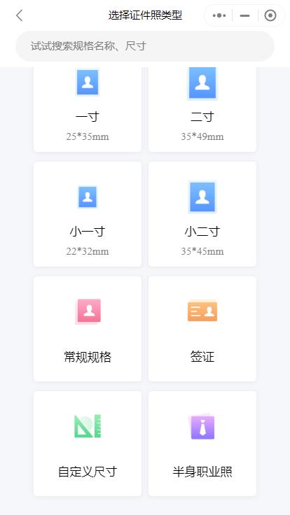 怎么卸载小程序的部分软件,如何卸载小程序中的APP